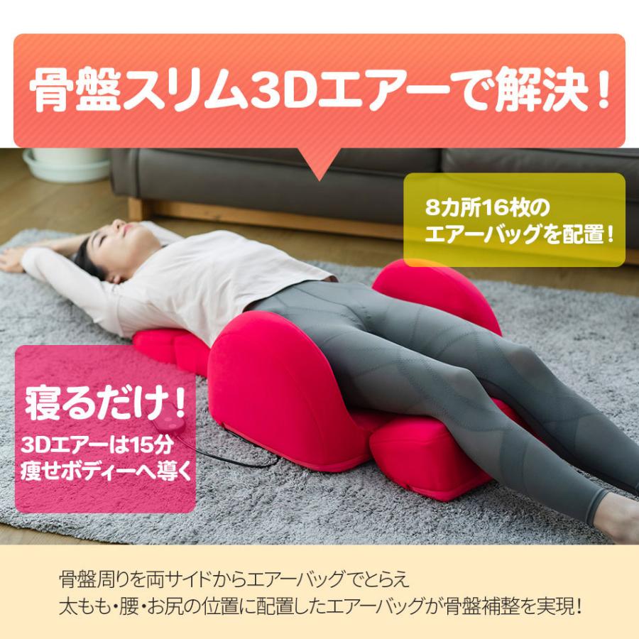 姿勢矯正 骨盤補整 マッサージ エアバッグ 座椅子 ストレッチ 納富