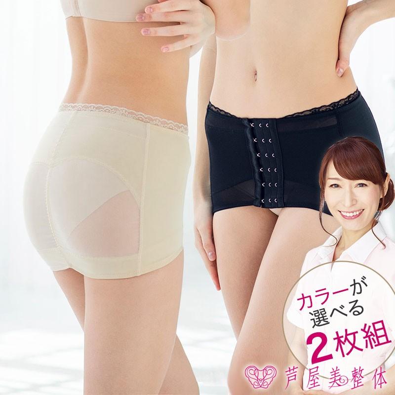 芦屋美整体 腰楽スッキリベルト プラス 2019 2枚組 骨盤ベルト 骨盤矯正 ベルト 補正下着 矯正用品 インナー 腰痛ベルト ギフト 産後 骨盤  レース レディース :1056-sbkbp2:骨盤ショップ クッション・座椅子 - 通販 - Yahoo!ショッピング