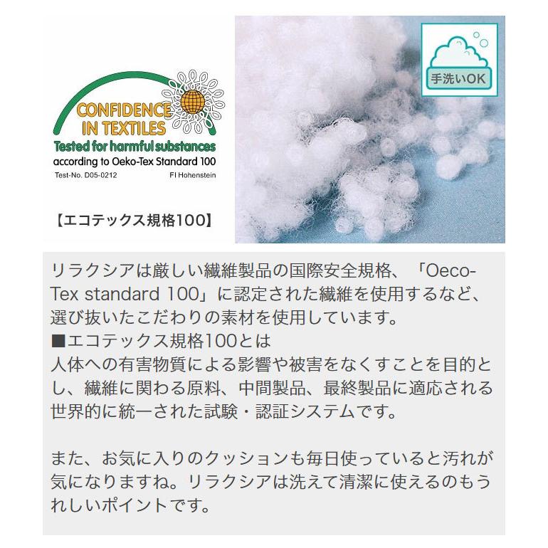 骨盤クッション 腰痛クッション 姿勢 骨盤ダイエット 骨盤矯正 デスクワーク ギフト リラクシア デイジービコ｜kotubanshop｜11