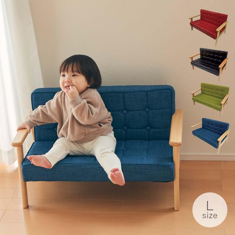 キッズ ソファ チェア 椅子 子ども 子供 イス いす おしゃれ 可愛い