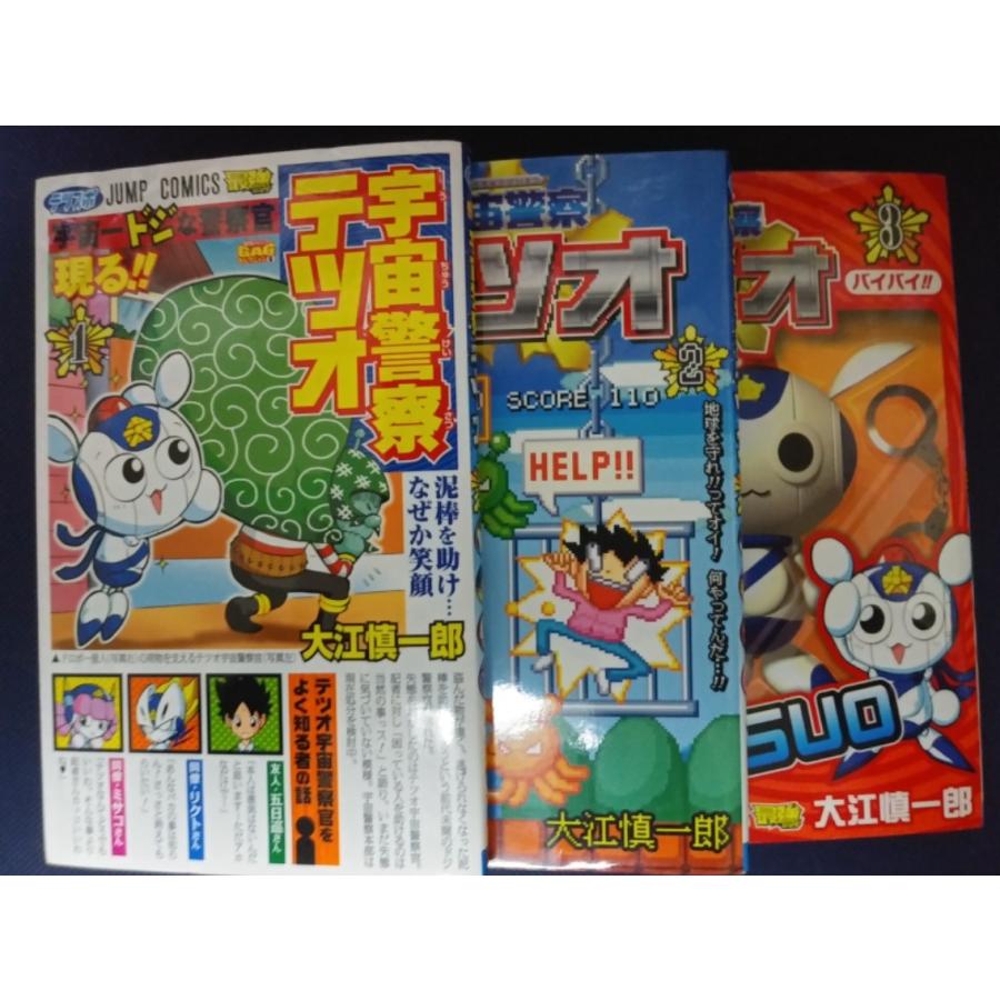宇宙警察テツオ 3の商品一覧 通販 Yahoo ショッピング