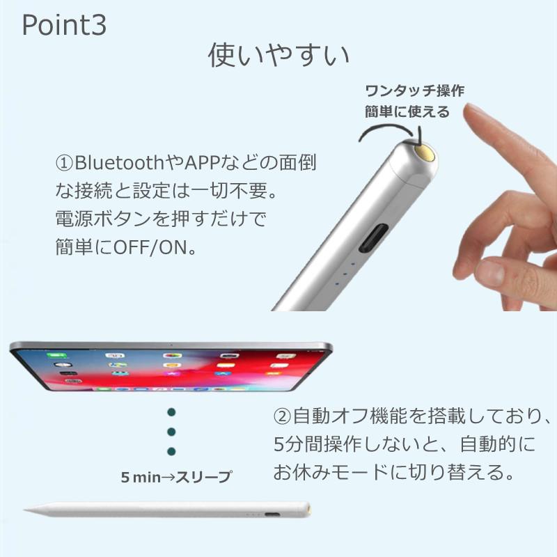 タッチペン ipad ペンシル スタイラスペン ipad 第9世代 Air5 4 mini6 Pro 11 12.9インチ極細 超高感度 電量表示 急速充電 アイパッド2022新型｜kotyouya｜07