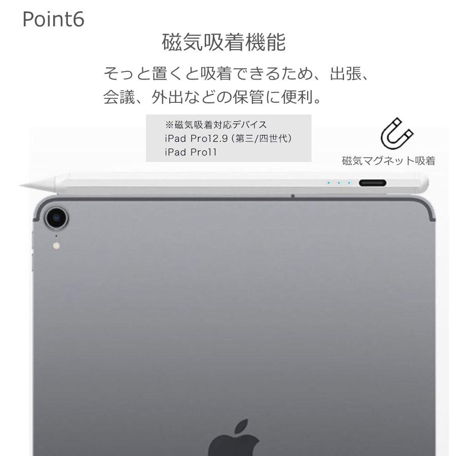 タッチペン ipad ペンシル スタイラスペン ipad 第9世代 Air5 4 mini6 Pro 11 12.9インチ極細 超高感度 電量表示 急速充電 アイパッド2022新型｜kotyouya｜10