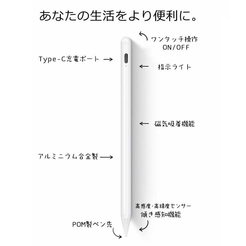 タッチペン iPad iPhone Android 多機種対応 超高感度 iPad ペンシル タブレット スマホ スタイラスペン 極細 遅延なし 自動電源OFF 磁気吸着｜kotyouya｜11