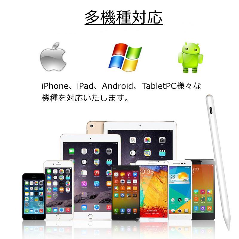 タッチペン iPad iPhone Android 多機種対応 超高感度 ペンシル タッチペン iPad iPhone Android 多機種対応 超高感度 ペンシル