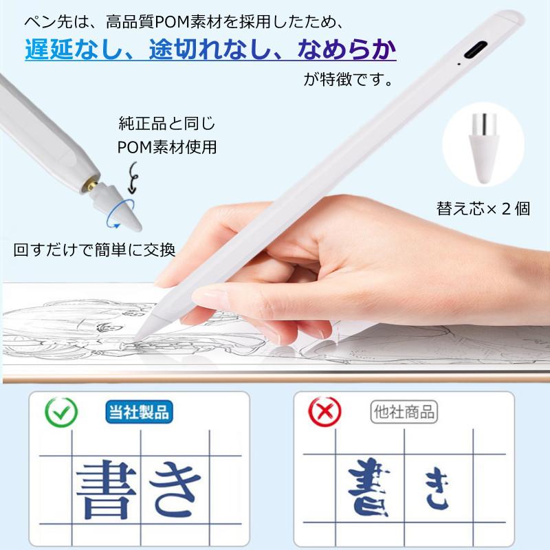 タッチペン iPad iPhone Android 多機種対応 超高感度 iPad ペンシル タブレット スマホ スタイラスペン 極細 遅延なし 自動電源OFF 磁気吸着｜kotyouya｜03