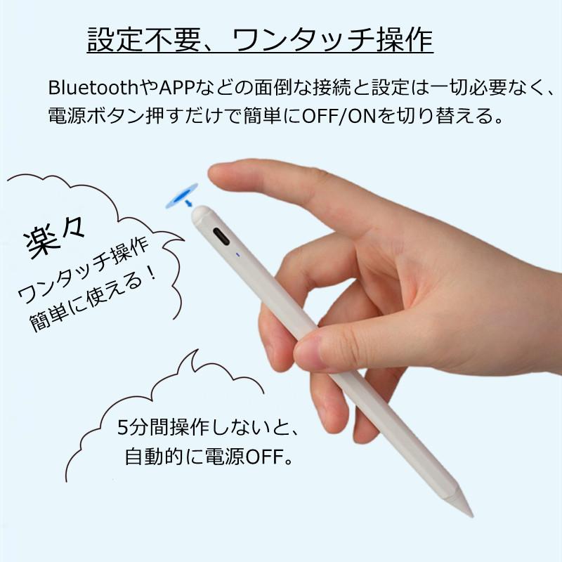 タッチペン iPad iPhone Android 多機種対応 超高感度 ペンシル タッチペン iPad iPhone Android 多機種対応 超高感度 ペンシル