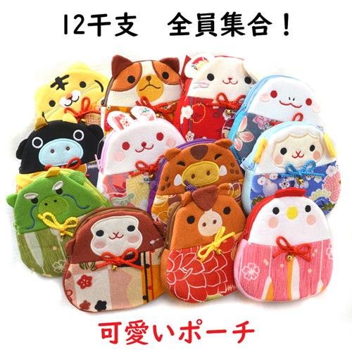 引き出物 送料無料 ポーチ 干支 和 携帯 ポーチ柄 和風 ちりめん 花柄 小物入れ 化粧品 鼠 丑 寅 兎 辰 巳 馬 羊 猿 鳥 犬 猪 Aynaelda Com