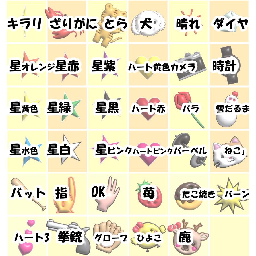 ファンサうちわシート お名前オーダー 写真から絵が5個選べる お好き