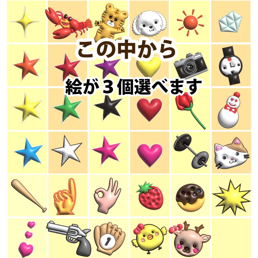 ファンサうちわシート 名前オーダー メンカラ 写真にある絵から選べる