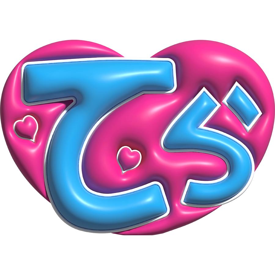 ぷっくりうちわ文字　タイムレス ぷっくりうちわ文字タイムレス