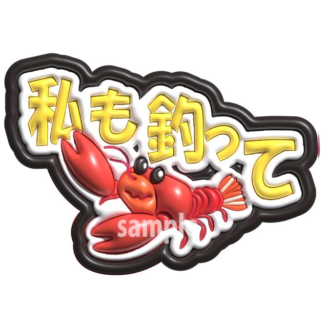ファンサうちわシート うちわ 高級写真紙印刷 アイドル応援 ぷっくり