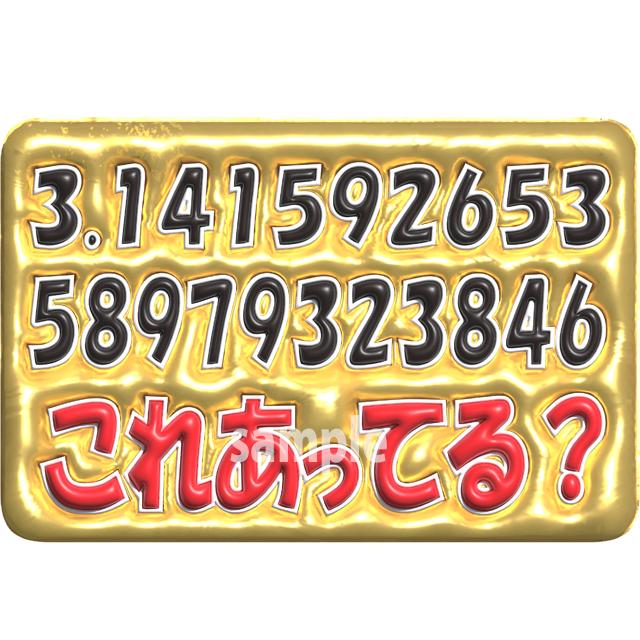 ファンサうちわシート うちわ 高級写真紙印刷 アイドル応援 ぷっくり