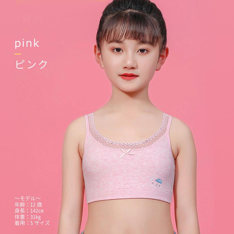 ジュニア下着モデル 
