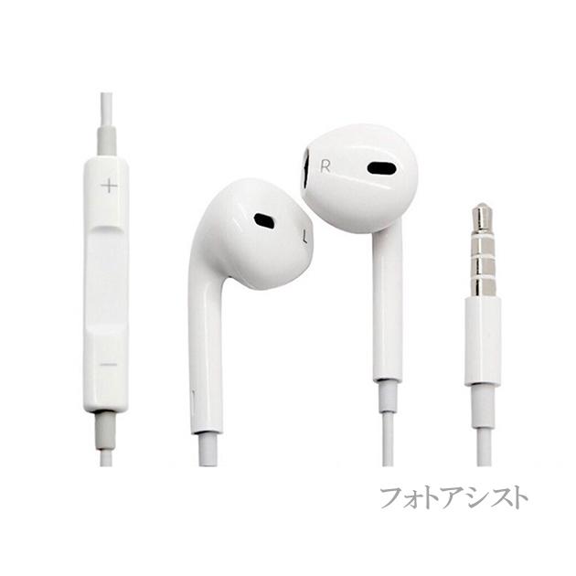 Apple互換品イヤホン Amazon.co.jp: タイプc イヤホン【業界初売り iphone15対応】 有線HiFi