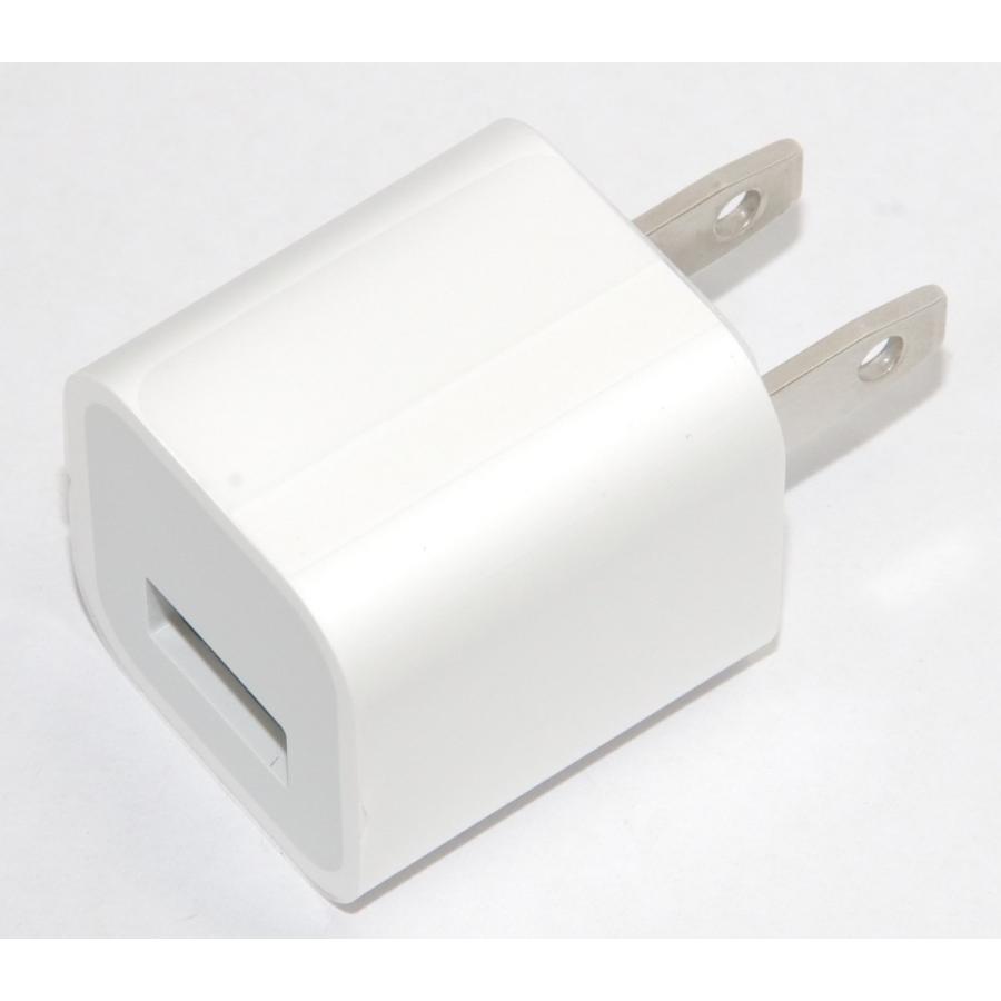 【アップル純正品】Apple 5W USB電源アダプタ iPhon(アイフォン)充電など MD810LL/A 並行輸入品 appie