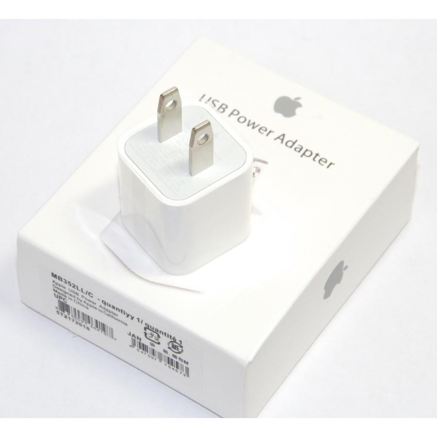 アップル純正品 Apple 充電器 5w Usb電源アダプタ Iphon アイフォン コンセント充電など Mb352ll C 並行輸入品 Appie Adapter 2 フォトアシスト ヤフーショップ 通販 Yahoo ショッピング