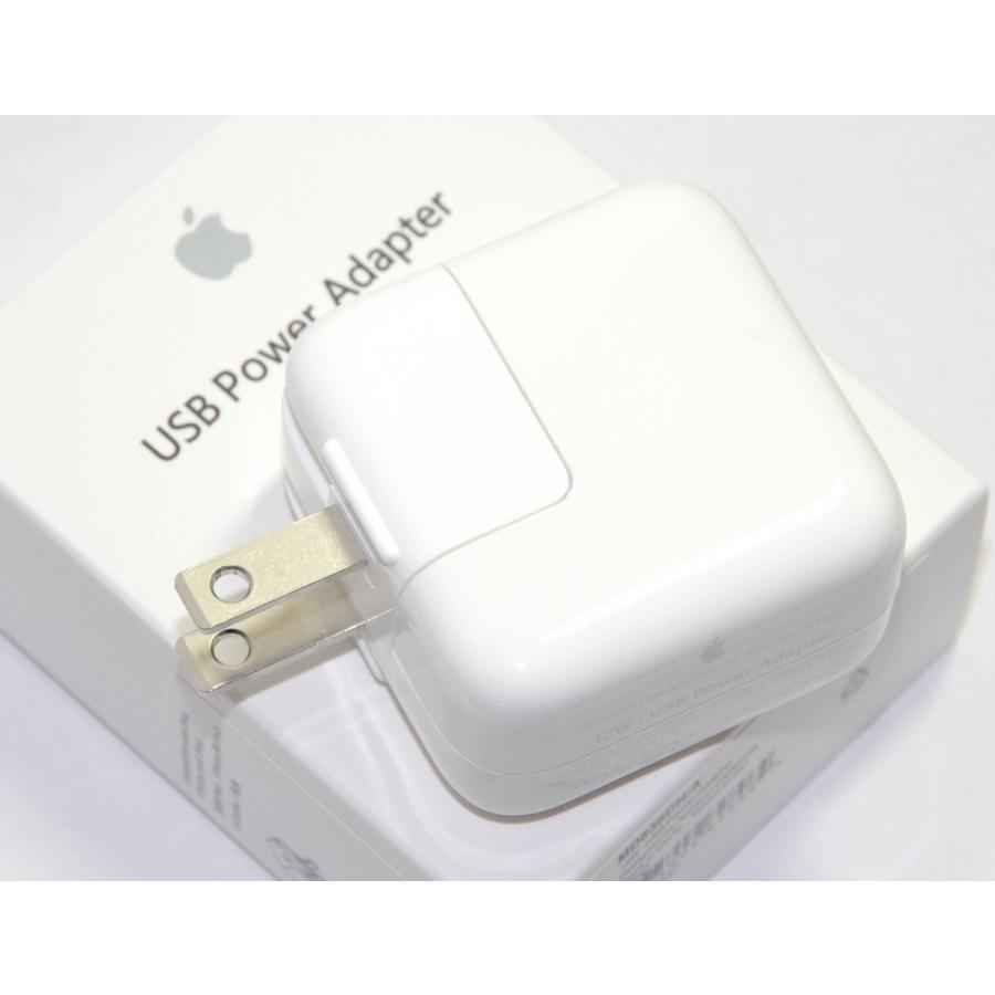 【アップル純正品】Apple 充電器 12W USB電源アダプタ Apple製品充電に MD836CH/A 並行輸入品 :appie