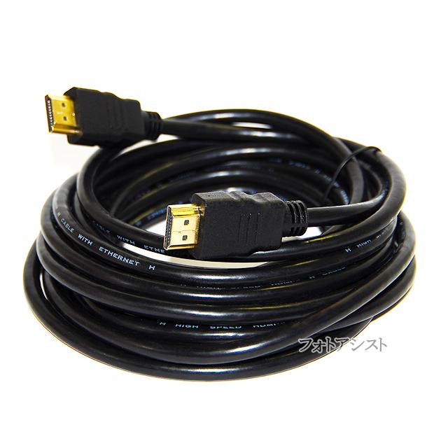 ASUS（エイスース） 【互換品】ASUS/エイスース対応 HDMI ケーブル 高