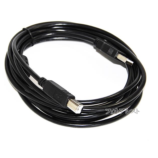 Epson プリンター USB接続 EPSON/エプソン対応 USB3.2 Gen1(USB3.0)ケーブル A-Bタイプ 3.0