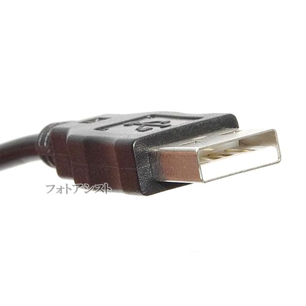 BUFFALO（バッファロー） BUFFALO/バッファロー対応 USB2.0ケーブル A 