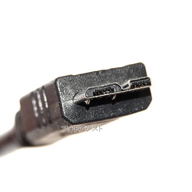 BUFFALO/バッファロー対応 USB3.0 MicroB USBケーブル 1.0m part2 A-マイクロB ハードディスクやカメラHDD接続などに 送料無料【メール便の場合】|kou511125|06