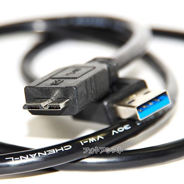 BUFFALO/バッファロー対応 USB3.0 MicroB USBケーブル 1.0m part2 A-マイクロB ハードディスクやカメラHDD接続などに 送料無料【メール便の場合】|kou511125|08