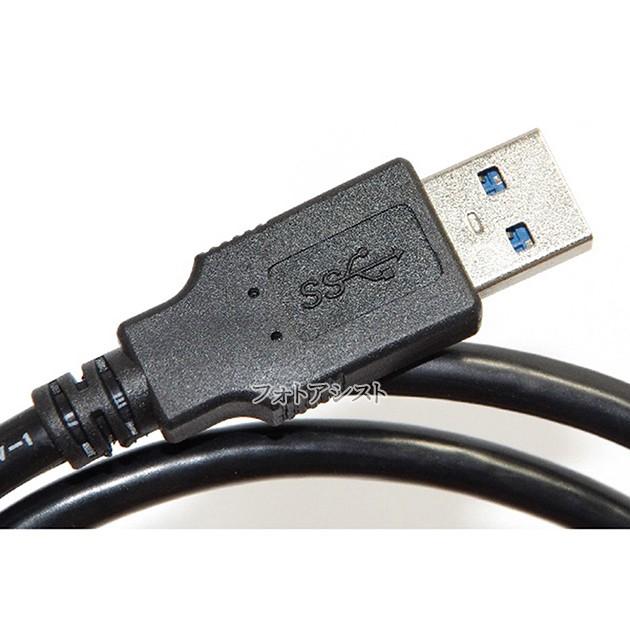 BUFFALO/バッファロー対応 USB3.0 MicroB USBケーブル 1.0m part2 A-マイクロB ハードディスクやカメラHDD接続などに 送料無料【メール便の場合】|kou511125|09