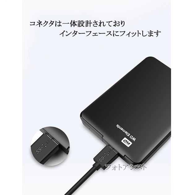 BUFFALO/バッファロー対応  USB3.2 Gen1(USB3.0) TypeC-MicroB USBケーブル 1.0m　part3　送料無料【メール便の場合】｜kou511125｜04