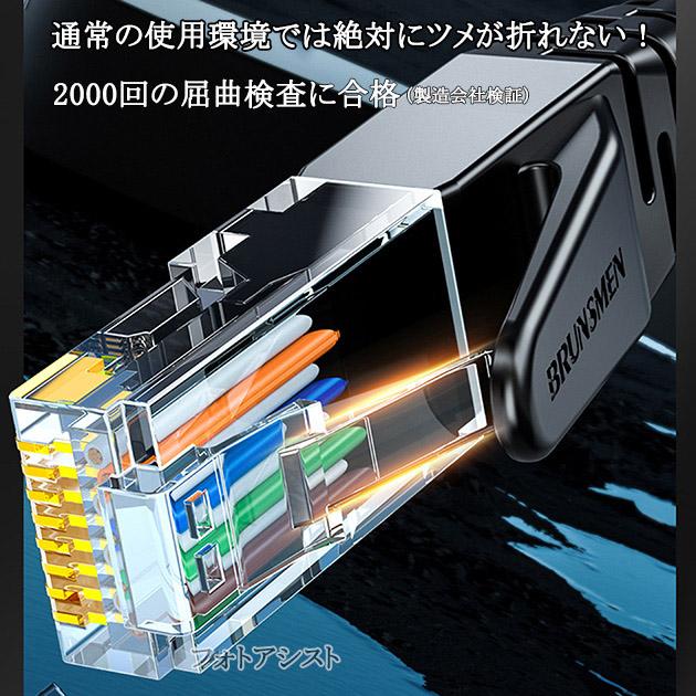 【互換品】CANON/キヤノン対応 LANケーブル　カテゴリ6A準拠  0.5ｍ RJ45 丸形スタンダードタイプ  UTP  より線  Part.1　送料無料【メール便の場合】｜kou511125｜13