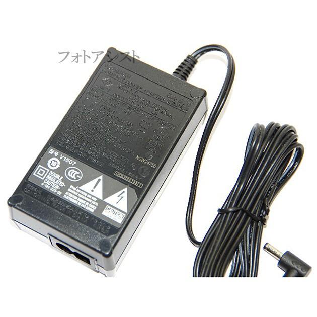 キヤノン（Canon） CA-570 コンパクトパワーアダプター 純正品 電源