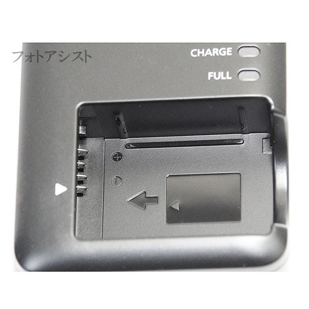 PowerShot Canon キヤノン バッテリーチャージャー CB-2LC 純正 【NB