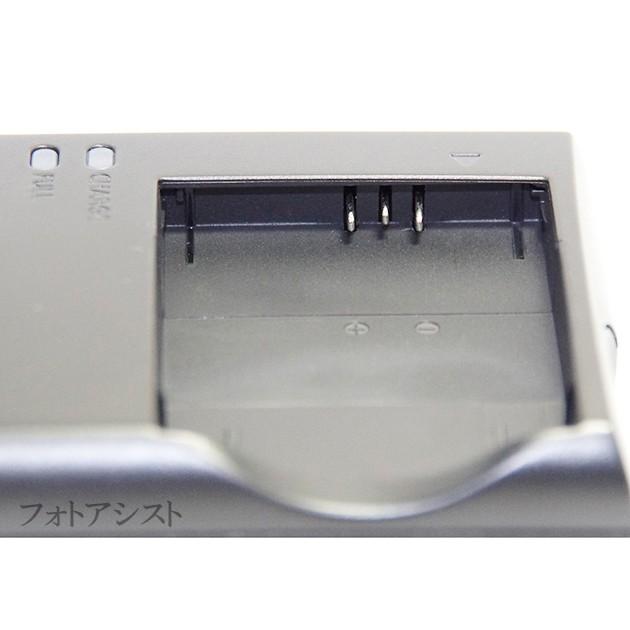 キヤノン（Canon） バッテリーチャージャー CB-2LD 純正 【NB-11L・NB