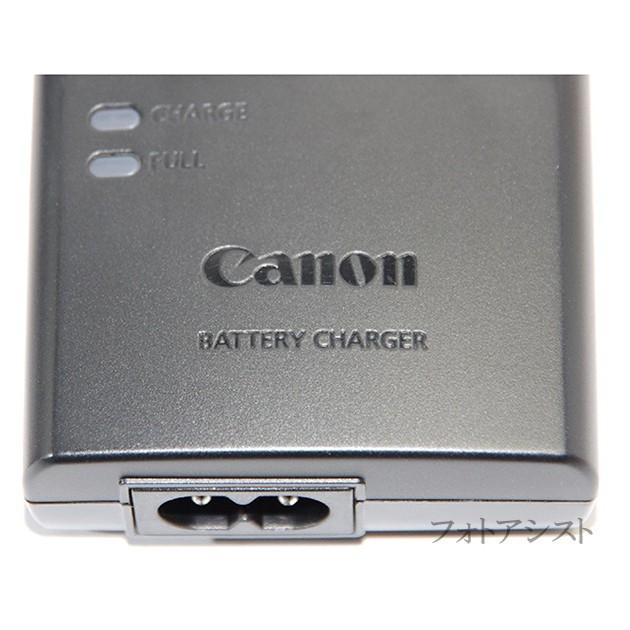 キヤノン（Canon） 純正 バッテリーチャージャー CB-2LD 電源ケーブル