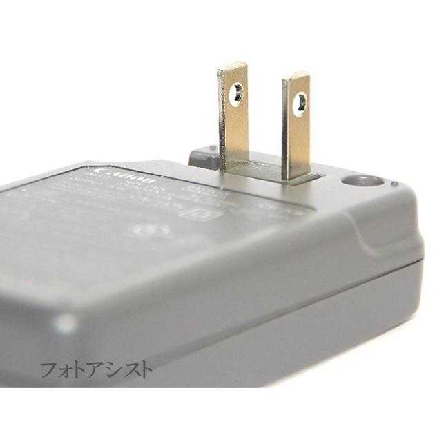 キヤノン（Canon） CB-2LW 純正品 （充電器・バッテリーチャージャー