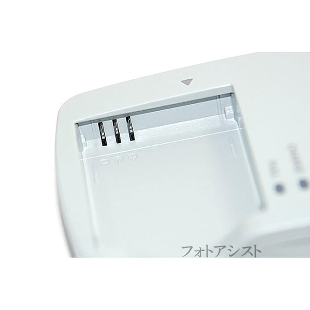 Canon キヤノン CB-2LY コンセント直挿し版　純正　（NB-6L/6LH用充電器・バッテリーチャージャー）送料無料【メール便の場合】　CB2LY｜kou511125｜02