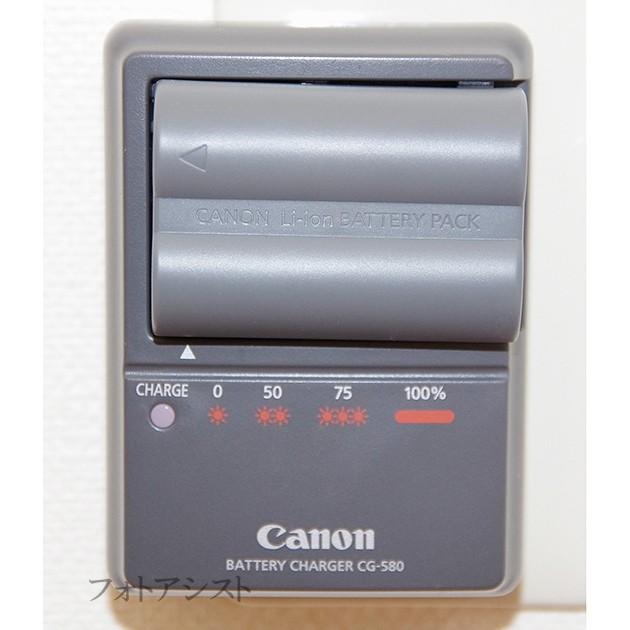 Canon キヤノン バッテリーチャージャー CG580 純正 【BP511Aなど対応充電器】CG580 canoncg5801