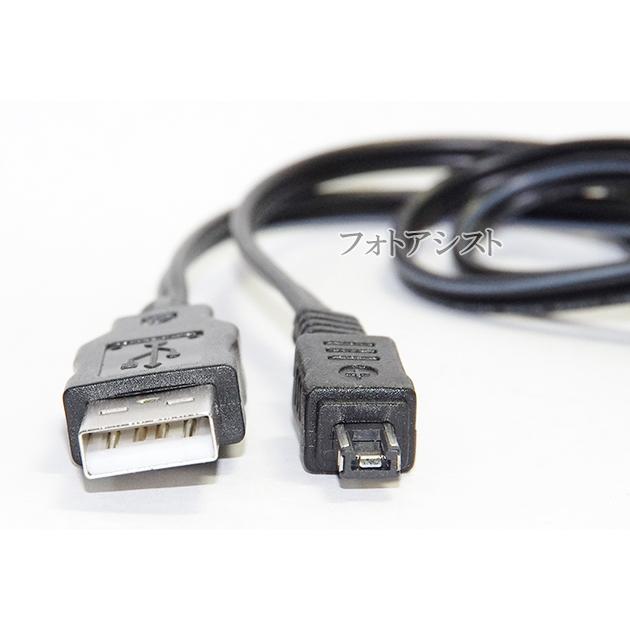 Canon製品対応 iVIS用USB電源ケーブル CA-110対応商品に適合 Canon製品対応 iVIS用USB電源ケーブル CA-110対応商品に適合