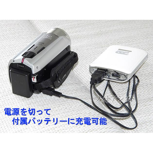 Canon製品対応 iVIS用USB電源ケーブル CA-110対応商品に適合 Canon製品対応 iVIS用USB電源ケーブル CA-110対応商品に適合
