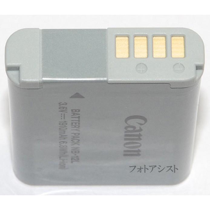 Canon PowerShot G1 X Mark II ★予備バッテリー等付 CANON PowerShot G1 X Mark II 価格比較 - 価格.com