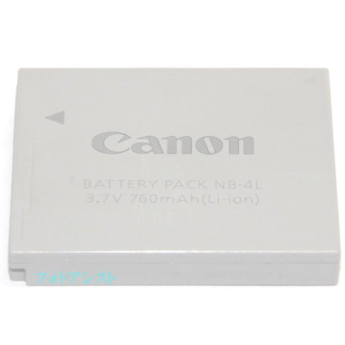 IXY DIGITAL Canon キヤノン バッテリーパックNB-4L 国内純正品 送料無料【メール便の場合】 NB4L充電池 : フォト ...