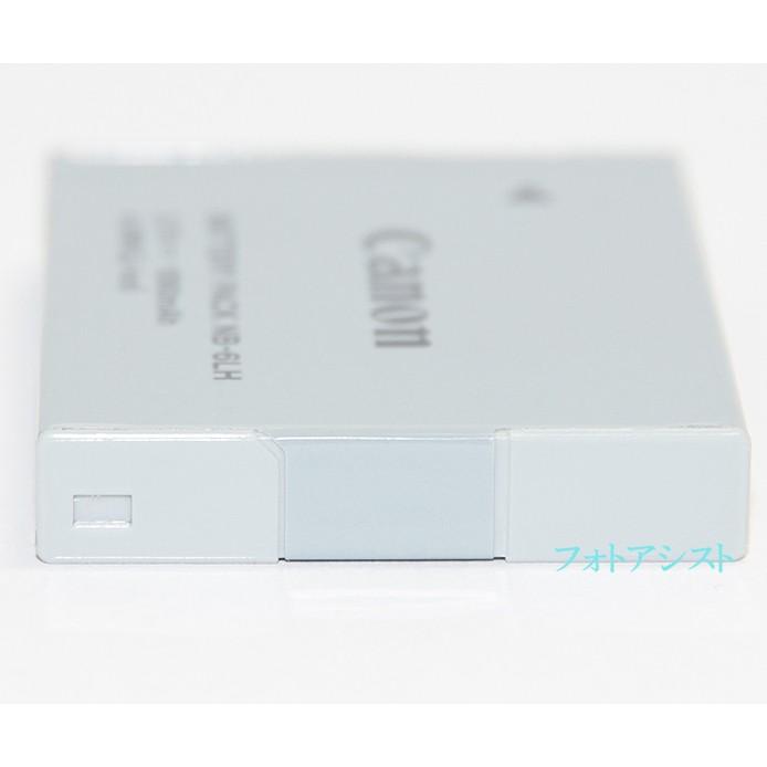 Canon　キヤノン　S120　デジタルカメラ　バッテリー付属 Canon キヤノン NB-6LH 国内純正品 Canon S120など 送料無料【メール便