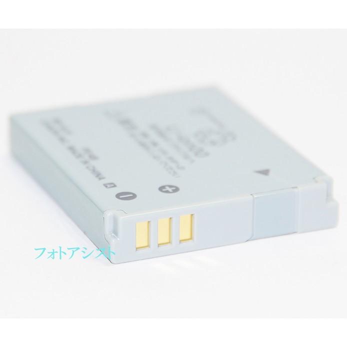 Canon キヤノン NB-6LH 国内純正品 Canon S120など 送料無料【メール便