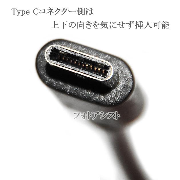 【互換品】CASIO/カシオ対応 Type-C-マイクロB 変換USBケーブル  1.0m　USB2.0　データ通信・充電ケーブル 5V/2.0A　送料無料【メール便の場合】｜kou511125｜05