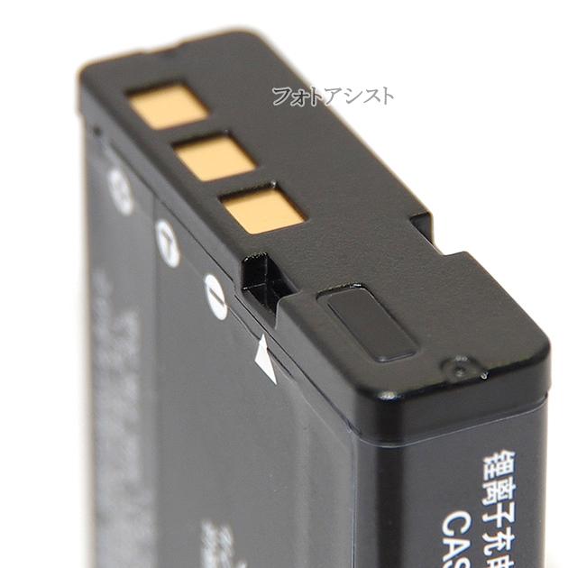 EXILIM CASIO カシオ リチウムイオン充電池 NP-130A 純正 NP-130の後継