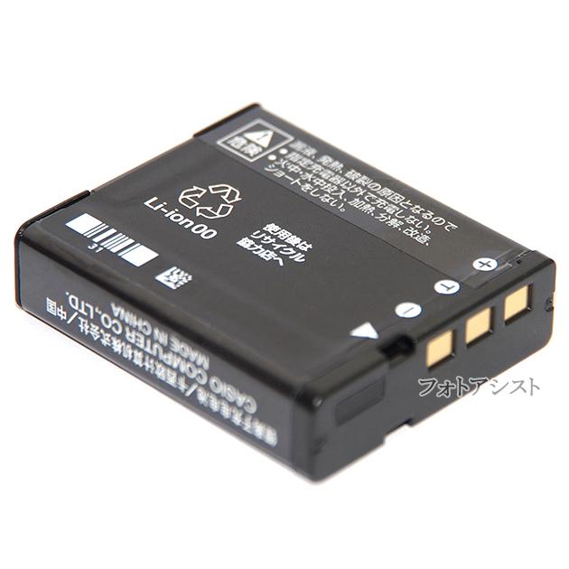 EXILIM CASIO カシオ リチウムイオン充電池 NP-130A 純正 NP-130の後継