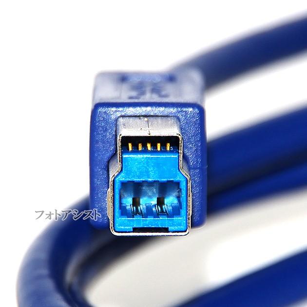 市場 Epson プリンター接続などに Part 1 エプソン対応 Usb2 0ケーブル 1 0m C Bタイプ