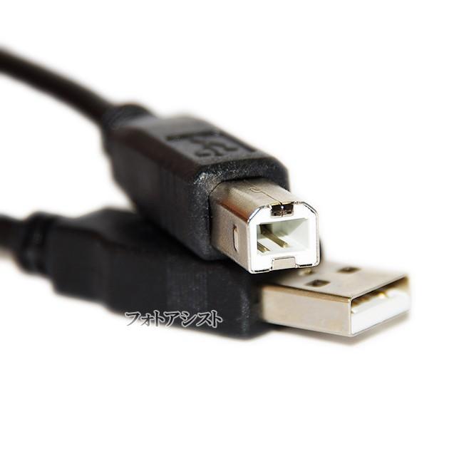 EPSON エプソン対応 USB2.0ケーブル A-Bタイプ 3.0m  Part.1  プリンター接続などに 【USBCB2・VX-U120などの互換品】 プリンターケーブル｜kou511125｜03