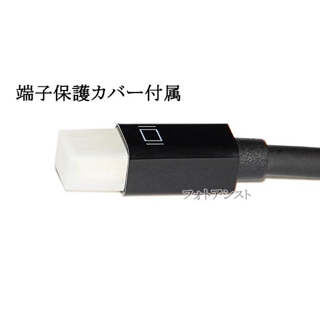 互換品】その他メーカー1対応 Mini DisplayPort から HDMI 変換