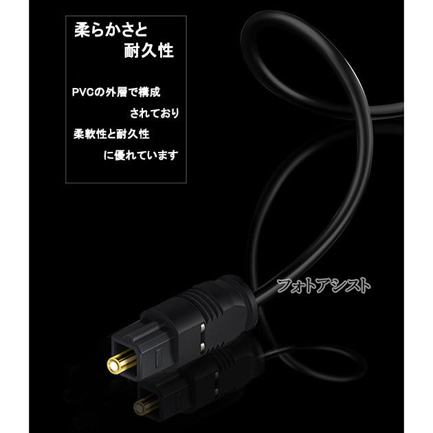 【互換品】その他メーカー1対応光デジタルケーブル  角型-丸型Mini-TOSLINK  1.0m  (OPTICAL・S/PDIF端子にも)　送料無料【メール便の場合】｜kou511125｜15